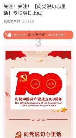 美图秀秀下载2023最新版